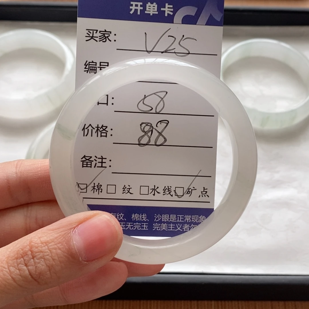 石英质玉手镯未镶嵌c***o