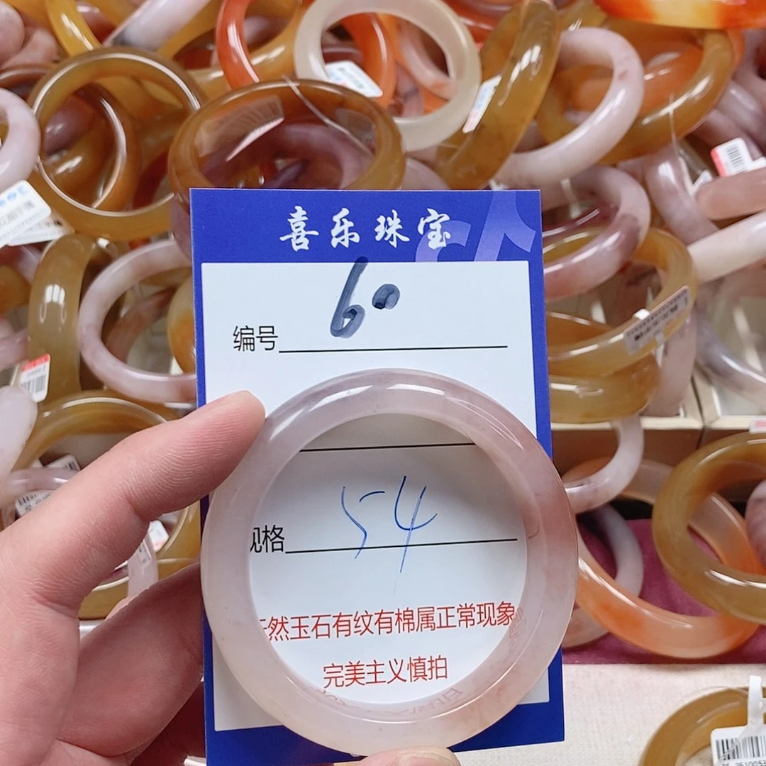 未镶嵌手镯石英质玉（金丝玉）