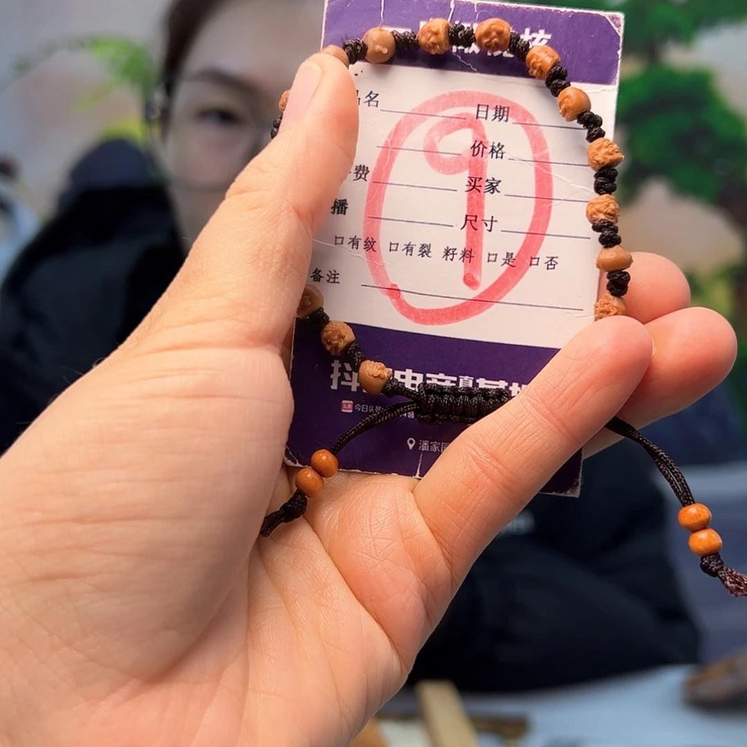 橄榄核手串/手链橄榄核