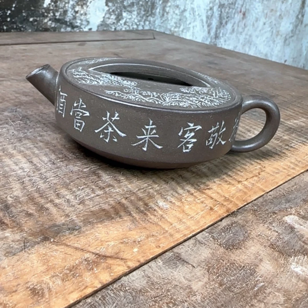【闪购商品】紫砂茶壶紫砂茶具
