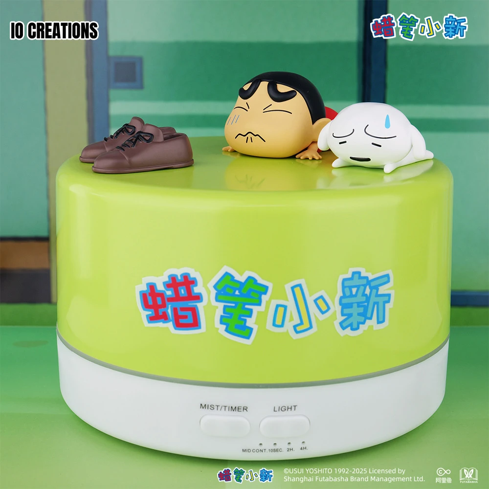 IO 蜡笔小新 有爸爸辛勤工作味道的香薰机 广志 家用桌面生日礼物