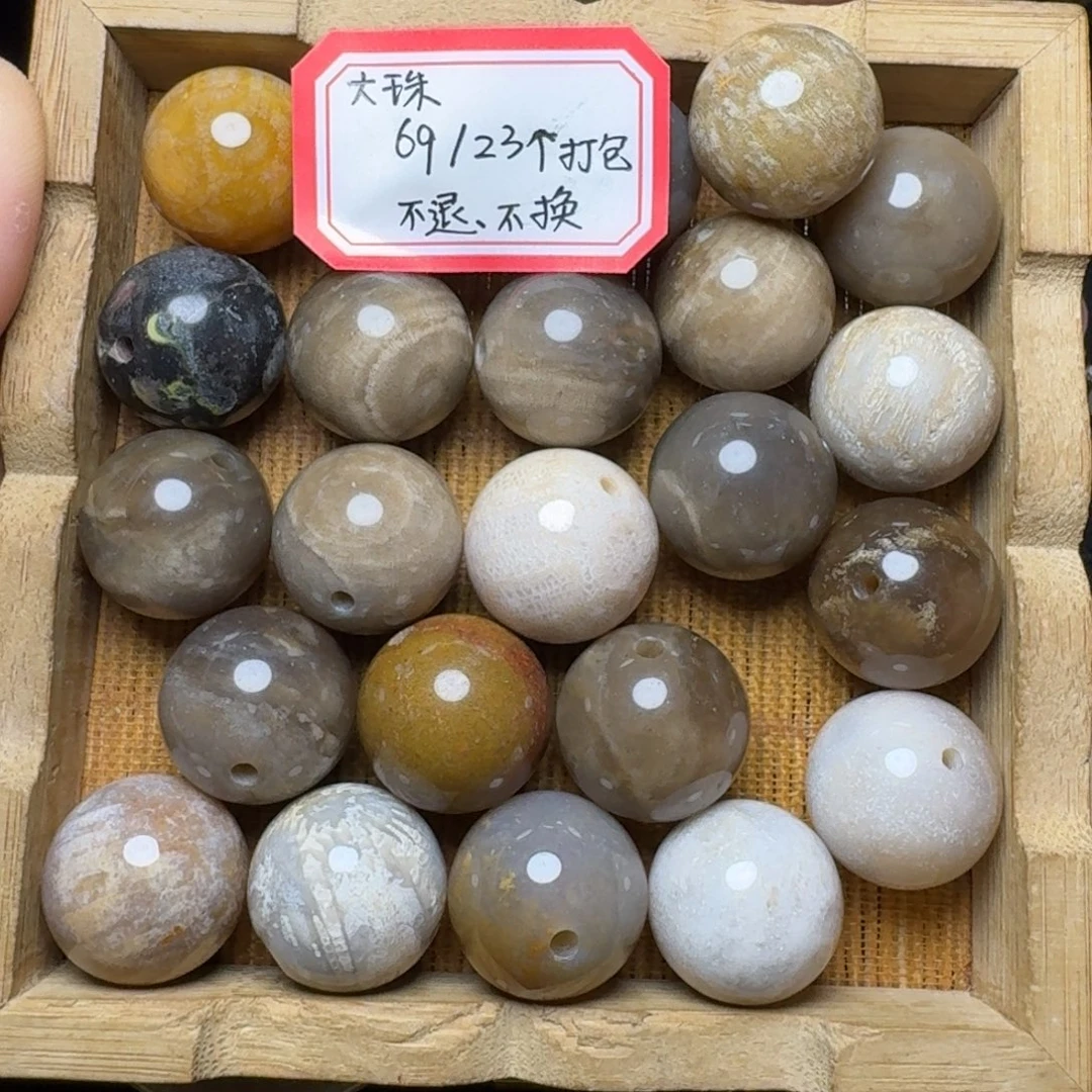 未镶嵌纯天然色有机玉石保真色硅化玉特价不退换23个大珠