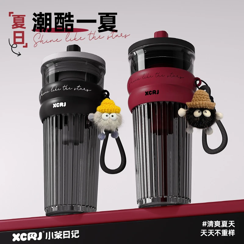 【小茶日记】闪耀恒星毛球学生750ml大容量防摔耐高温车载花茶水杯