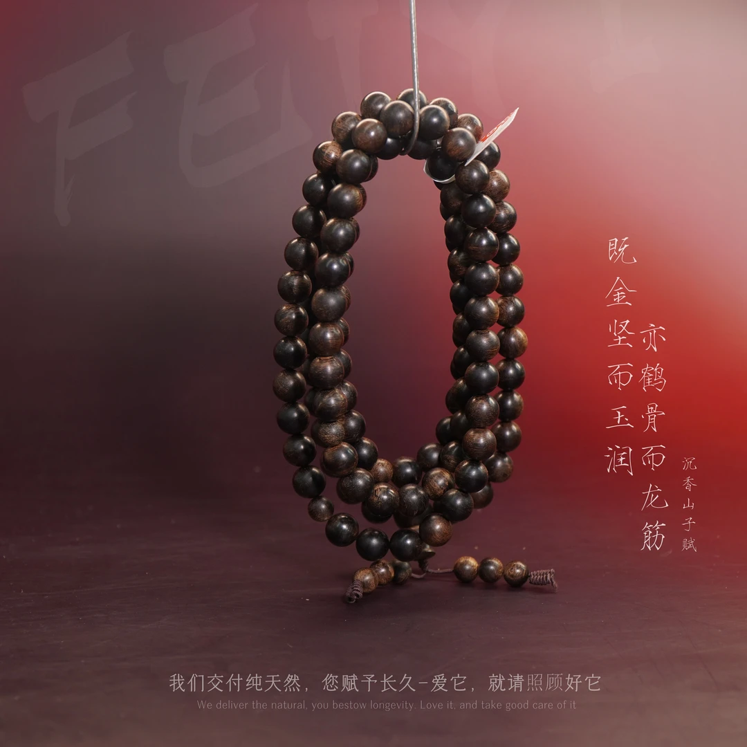 D58【芽庄白奇雷击树心虎斑满油多圈】8.5mm46.3g-SX10130700228-12