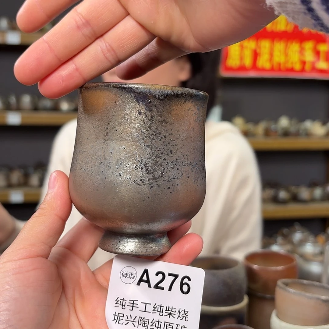 杯坭兴陶柴烧全手工原矿泥料杯