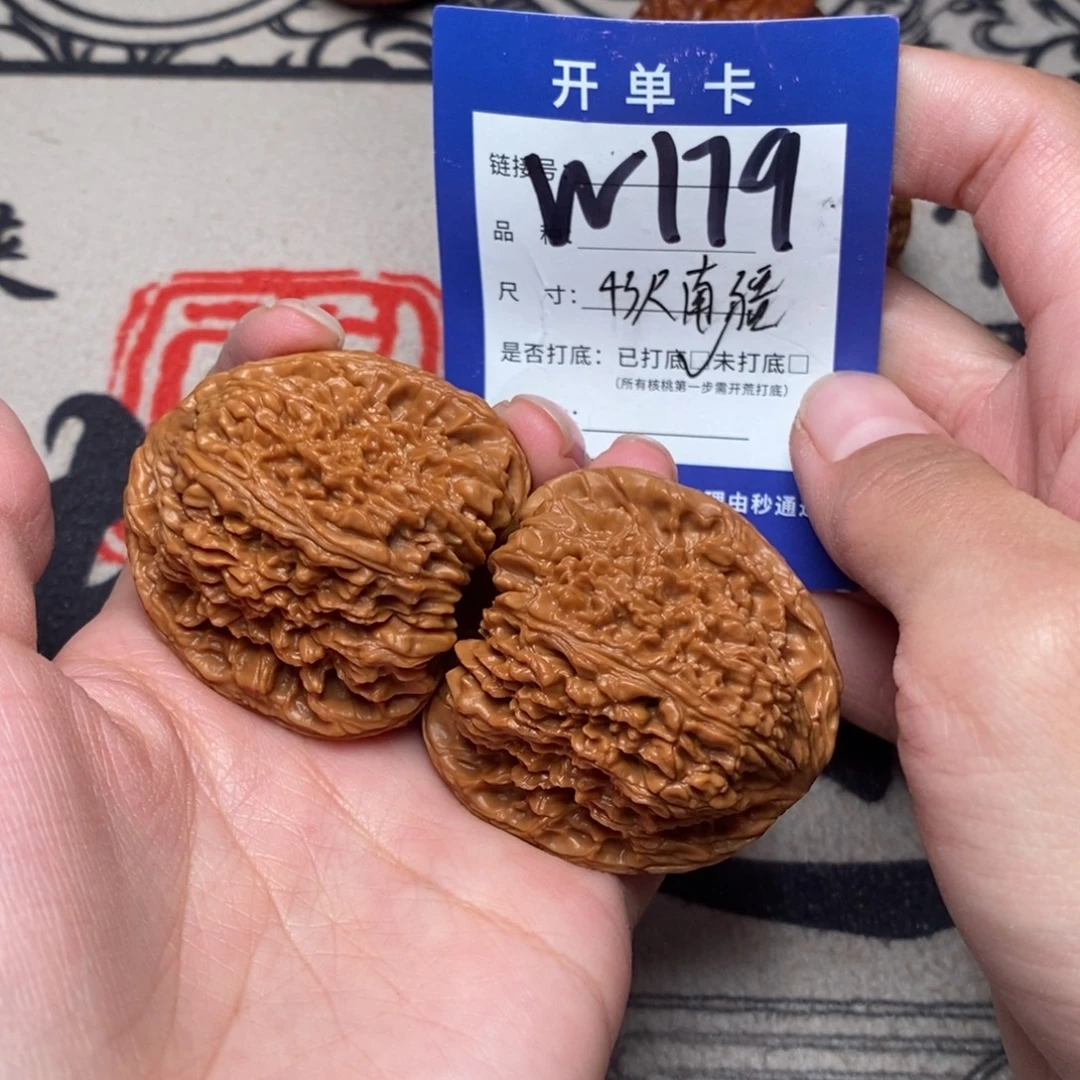 文玩核桃把件文玩