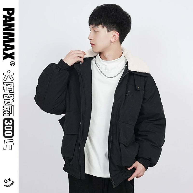 【PANMAX官旗清仓】冬季毛领羽绒服外套大码宽松保暖短款情侣秋冬季