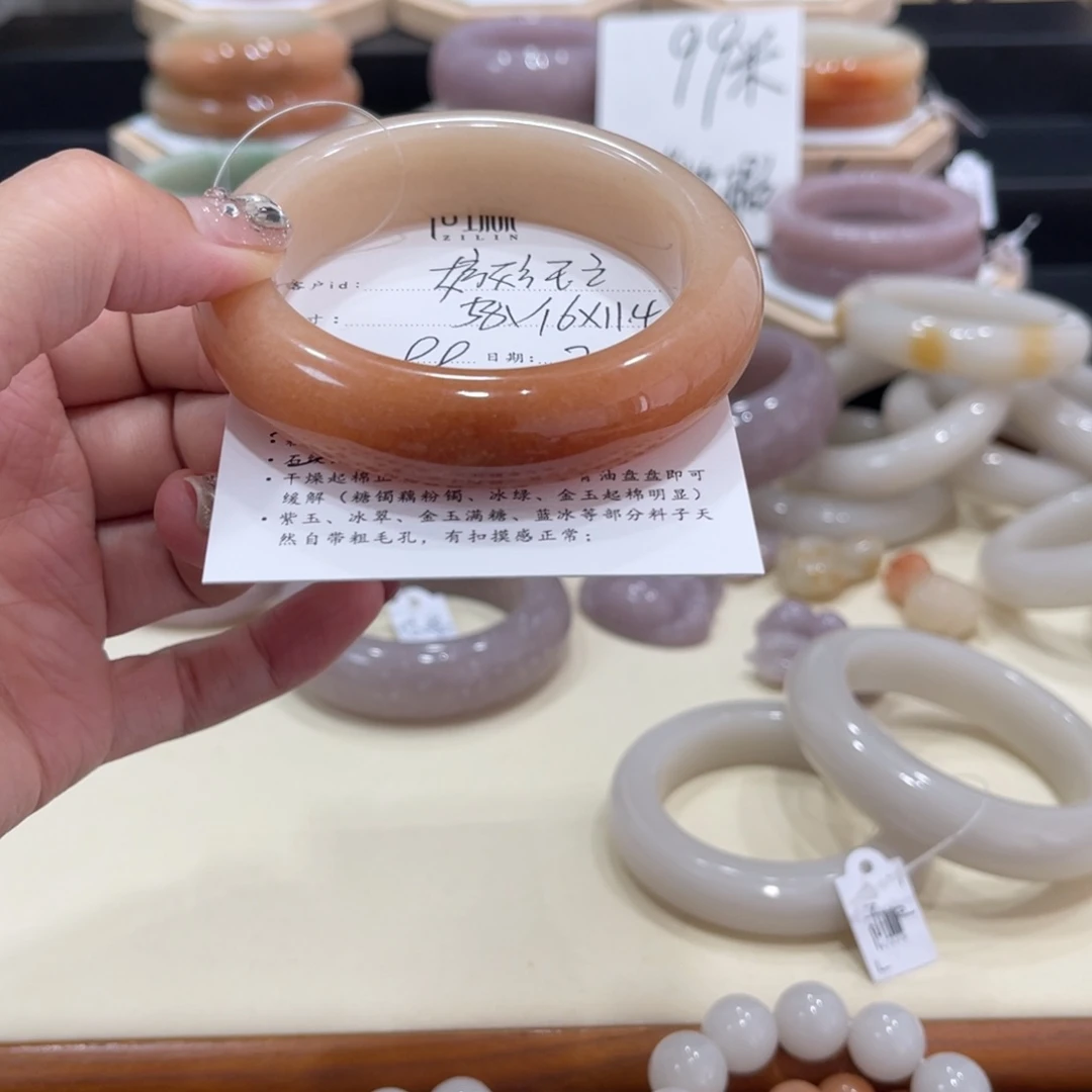 石英质玉手镯未镶嵌三****立