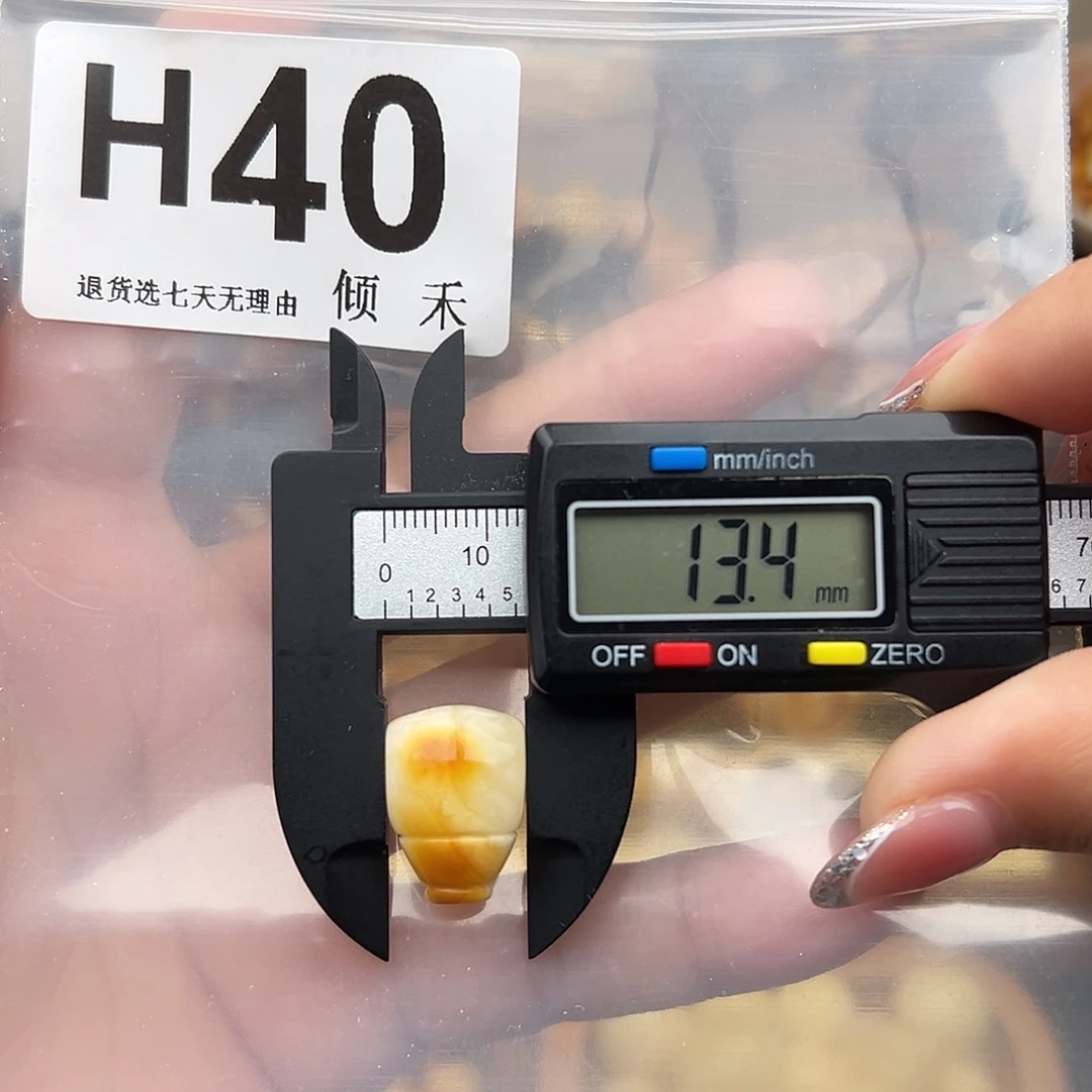 琥珀未镶嵌裸石三通