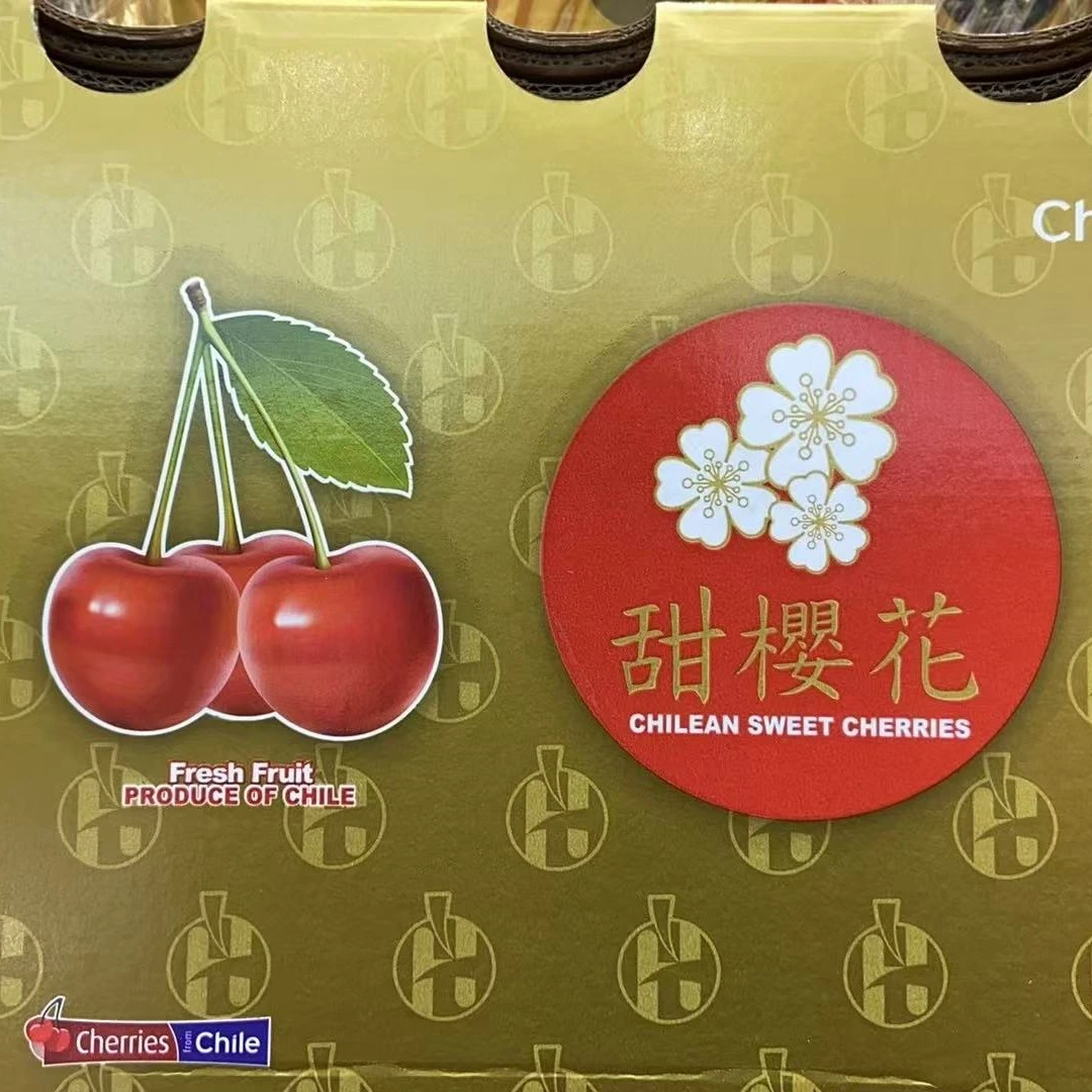 车厘子2JD五斤装