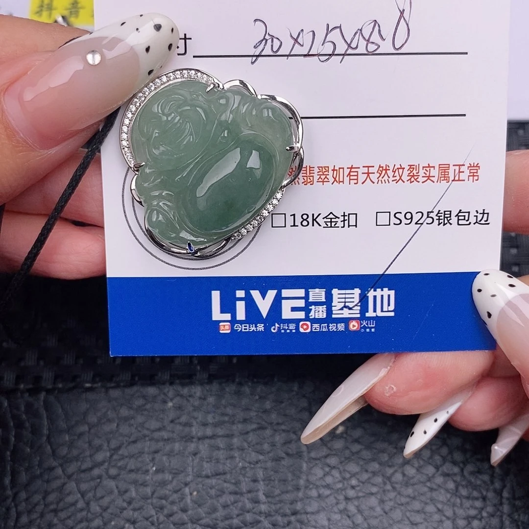 翡翠银S925镶嵌颈饰吊坠