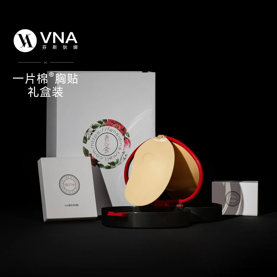 VNA芬斯狄娜【一片棉胸贴小巧心礼盒装】聚拢无痕隐形小胸聚拢婚纱