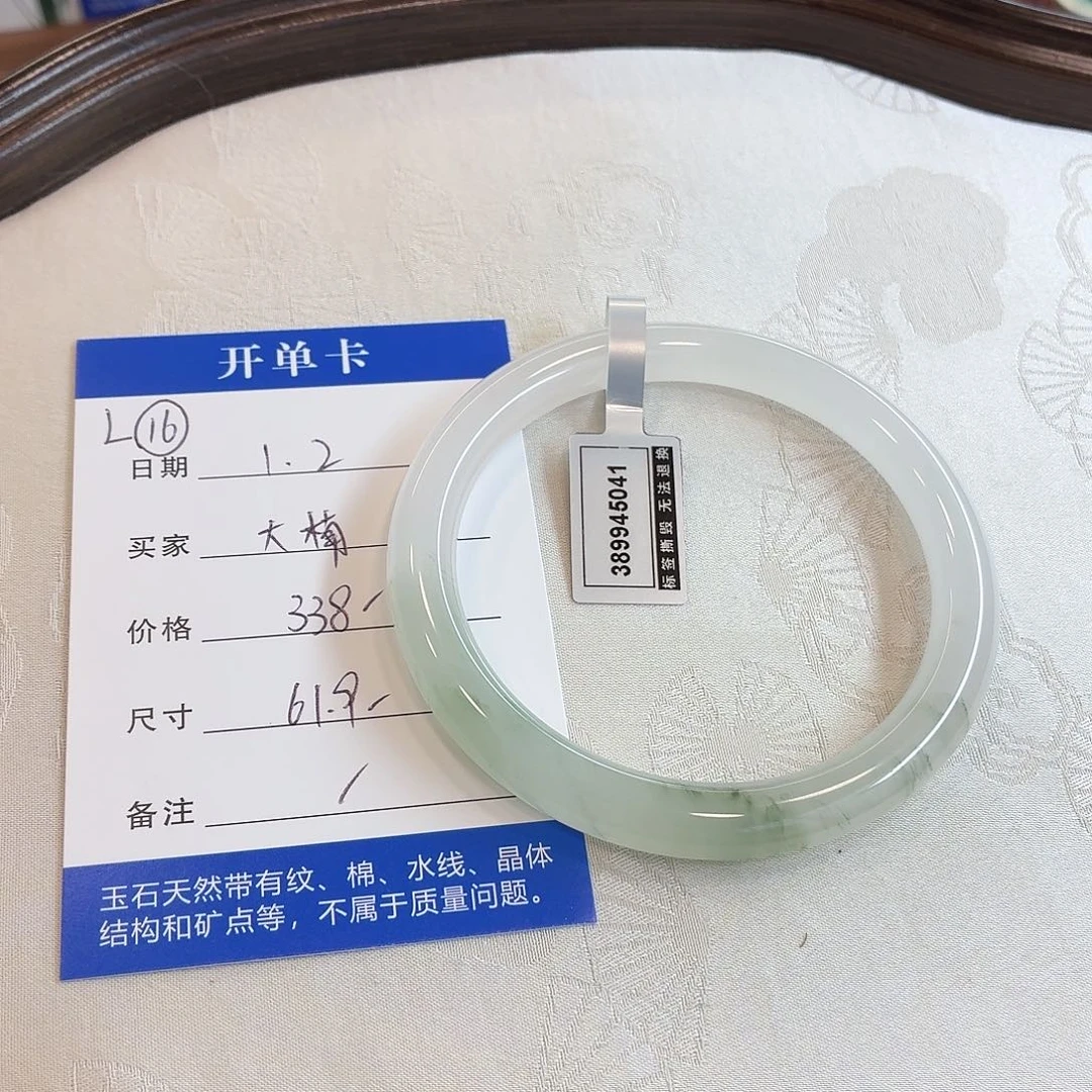 大***楠石英质玉未镶嵌手镯