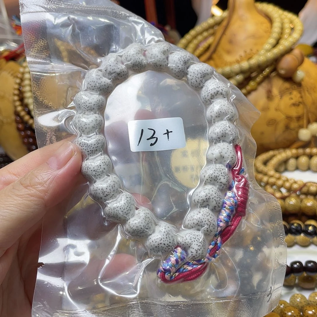 手串星月菩提雕刻爱心脱脂顺白