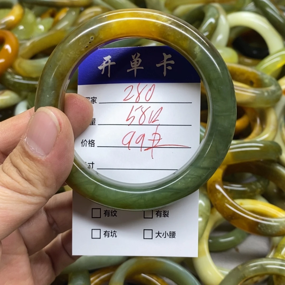 蛇纹石玉未镶嵌手镯