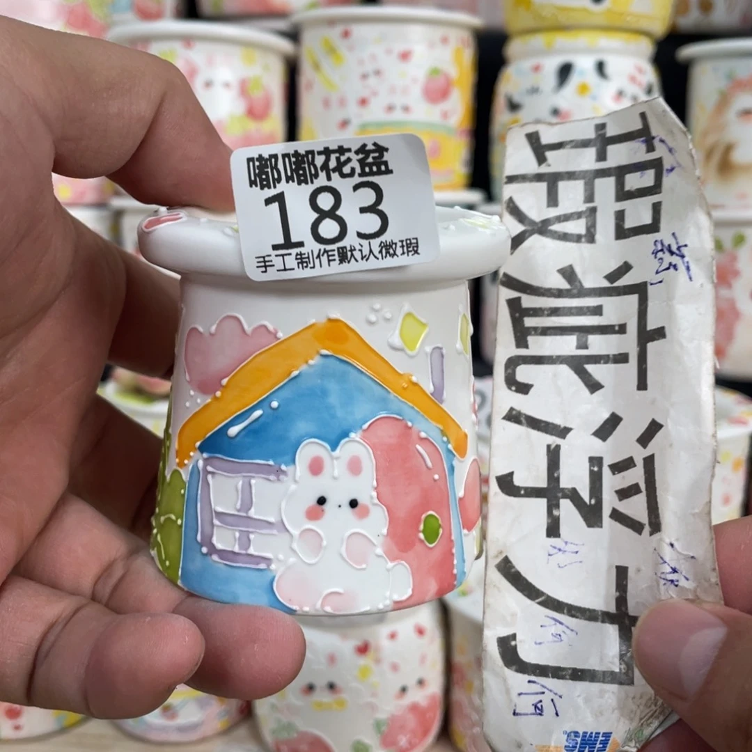 183 小嘟嘟嘟嘟嘟嘟嘟