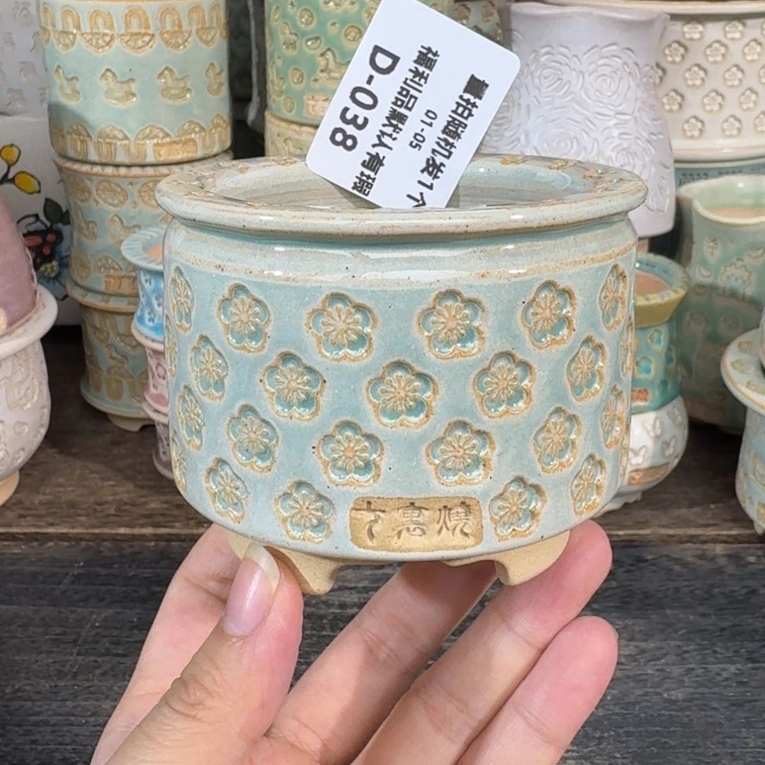 七里烧-默认微瑕1-05-038-6