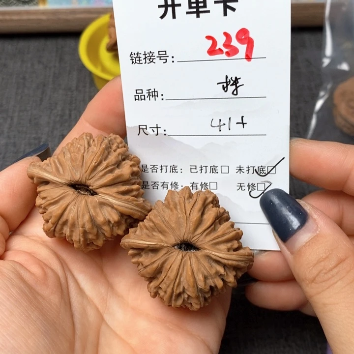 文玩核桃把件239哈哈哈