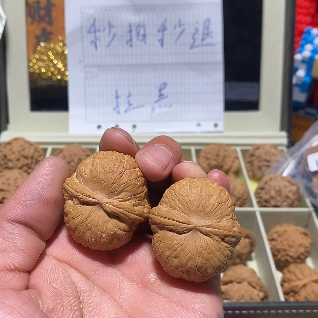 吊坠文玩核桃元宝
