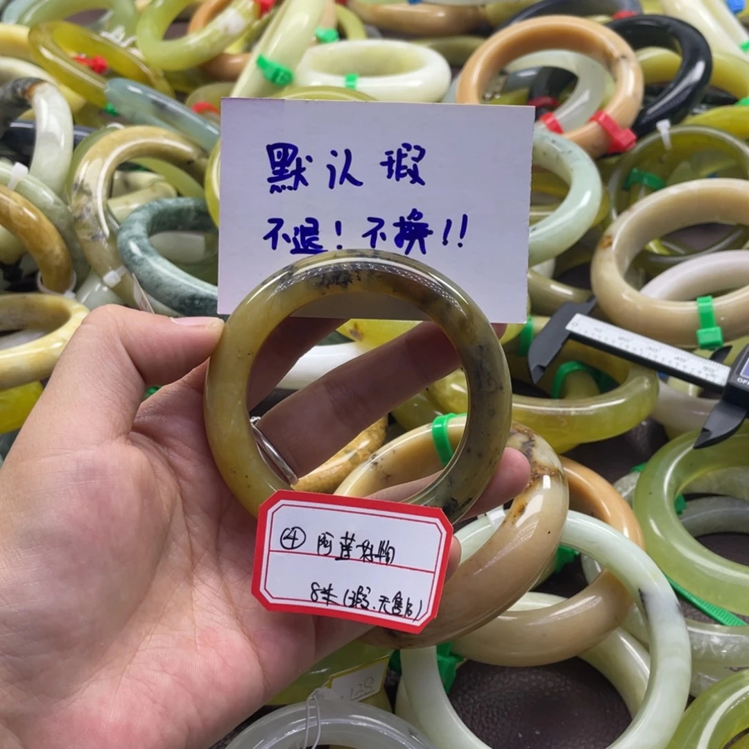 阿***子蛇纹石玉未镶嵌手镯