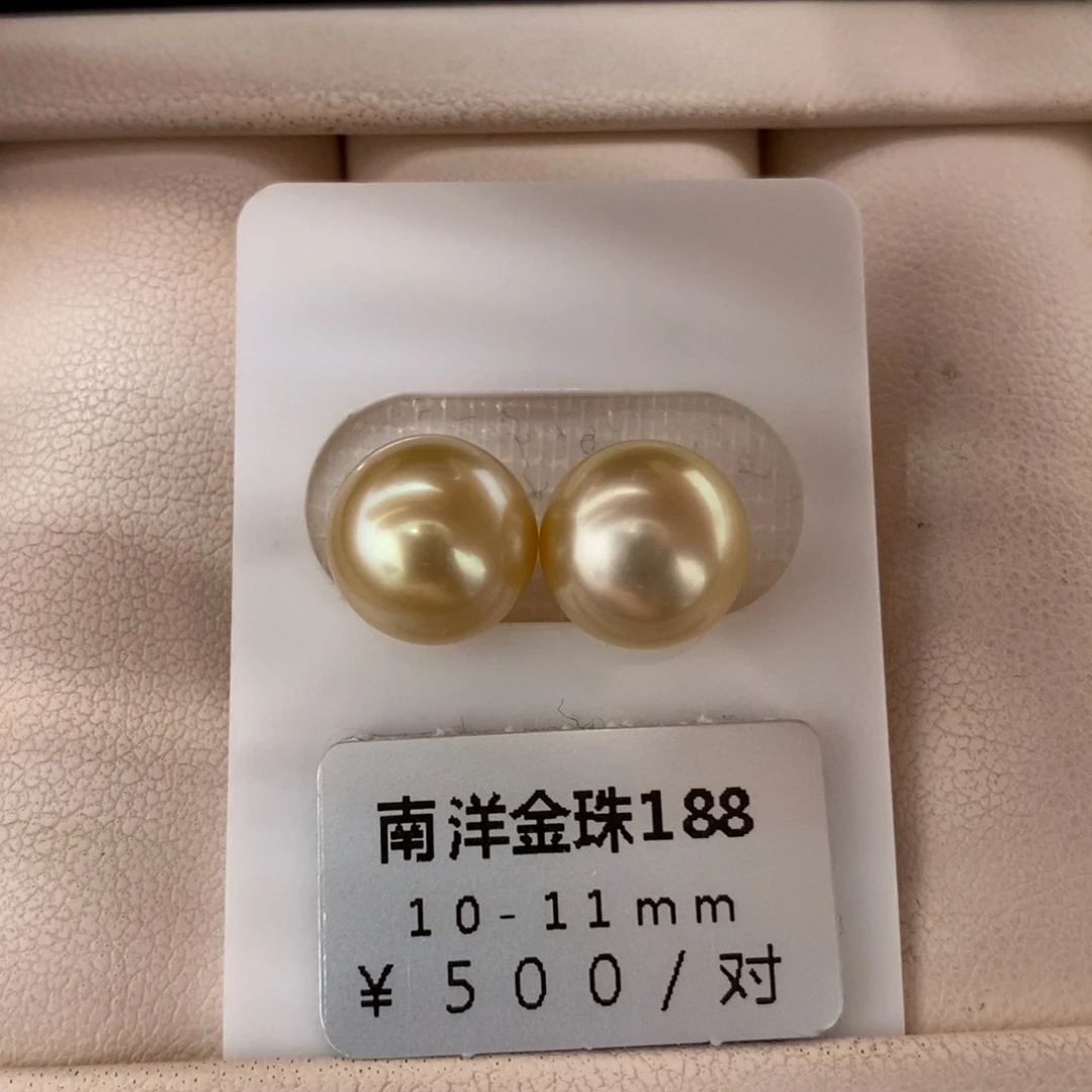 未镶嵌海水珍珠珠宝奇石