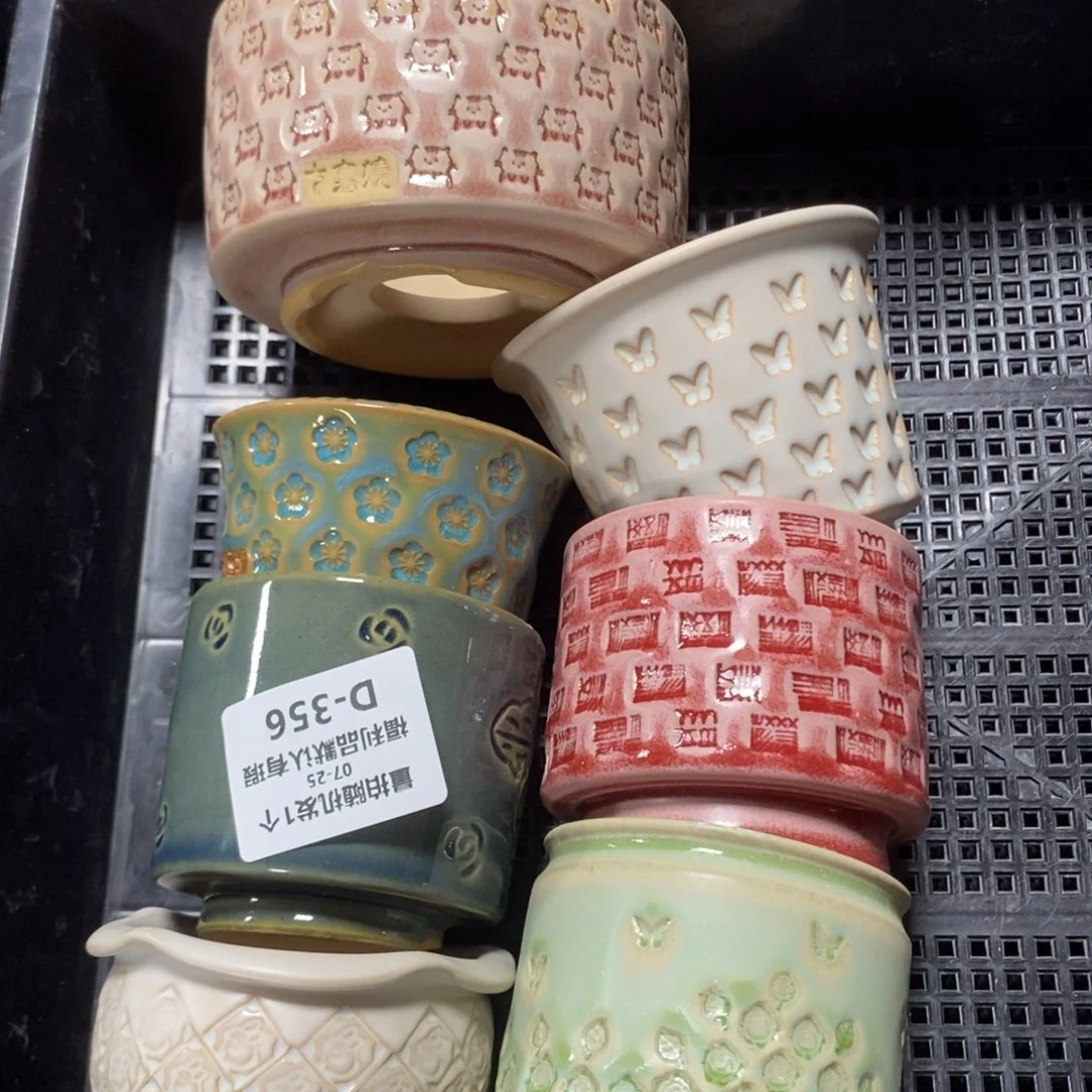 七里烧-默认瑕7-25-356-7个