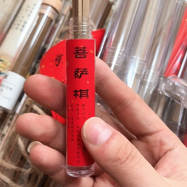 香遇专属闪购链接