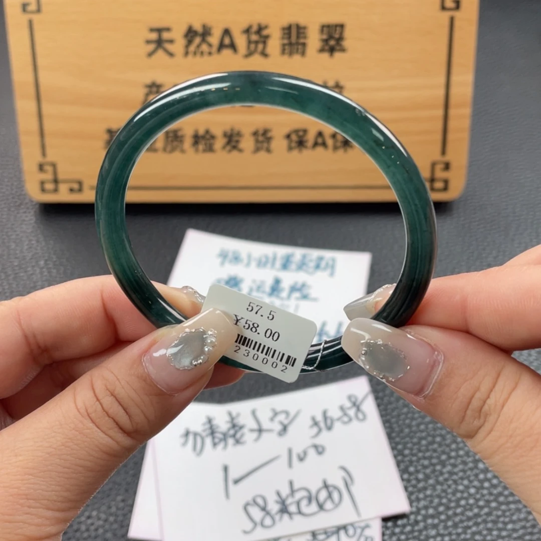 【闪购商品】翡翠手镯未镶嵌1****a手镯