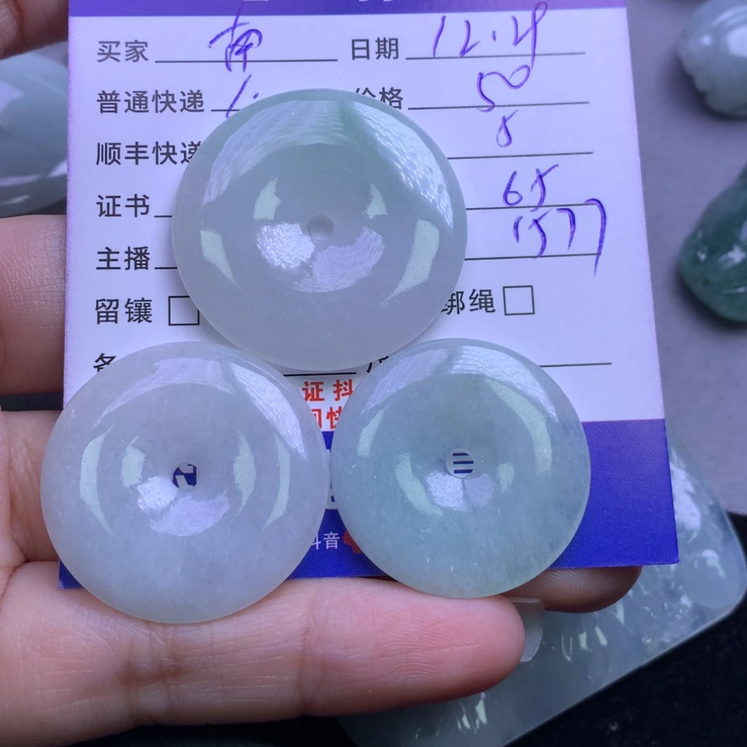 颈饰未镶嵌翡翠南*阿