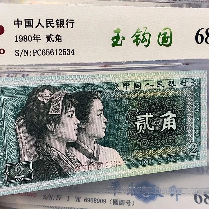 精制币玉勾国65612534，，，，，