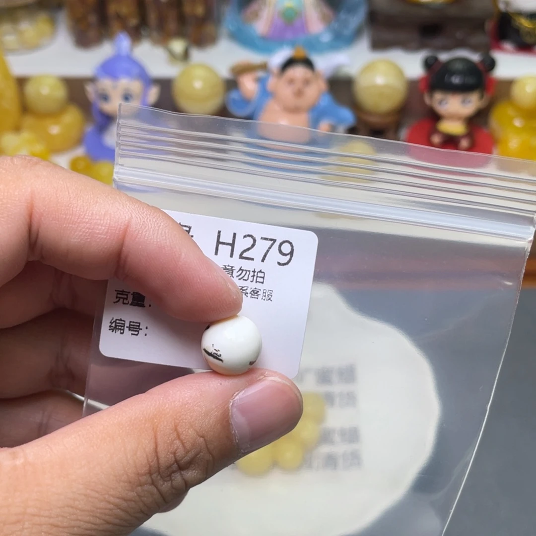 琥珀珠宝奇石未镶嵌小***粑