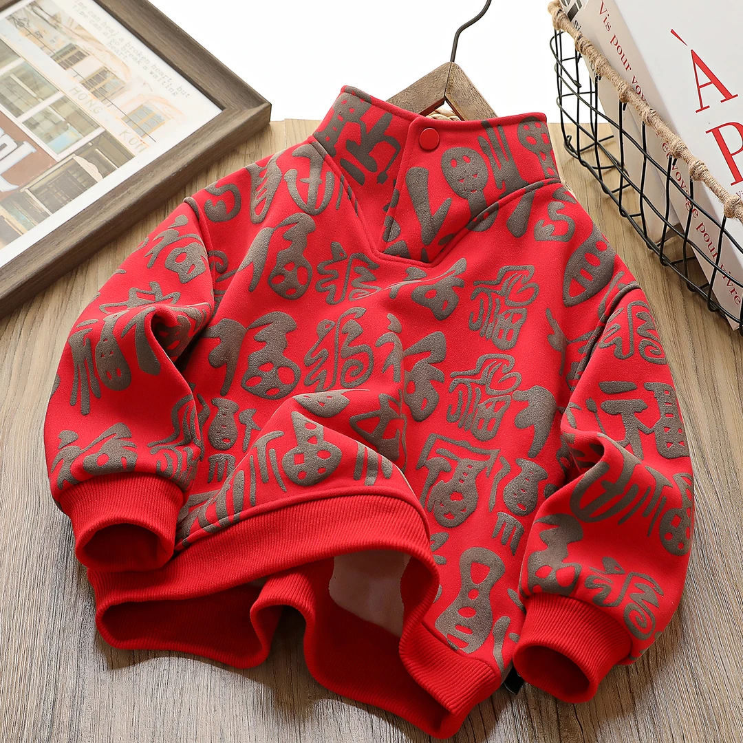 过年喜庆红色男童加绒卫衣2025新款蛇年儿童拜年服中国风男孩上衣