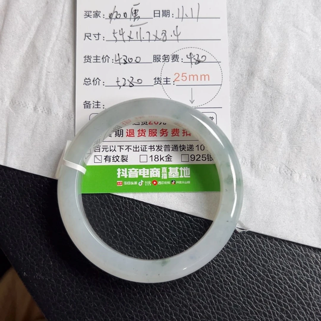 咖***0翡翠未镶嵌手镯翡翠手镯