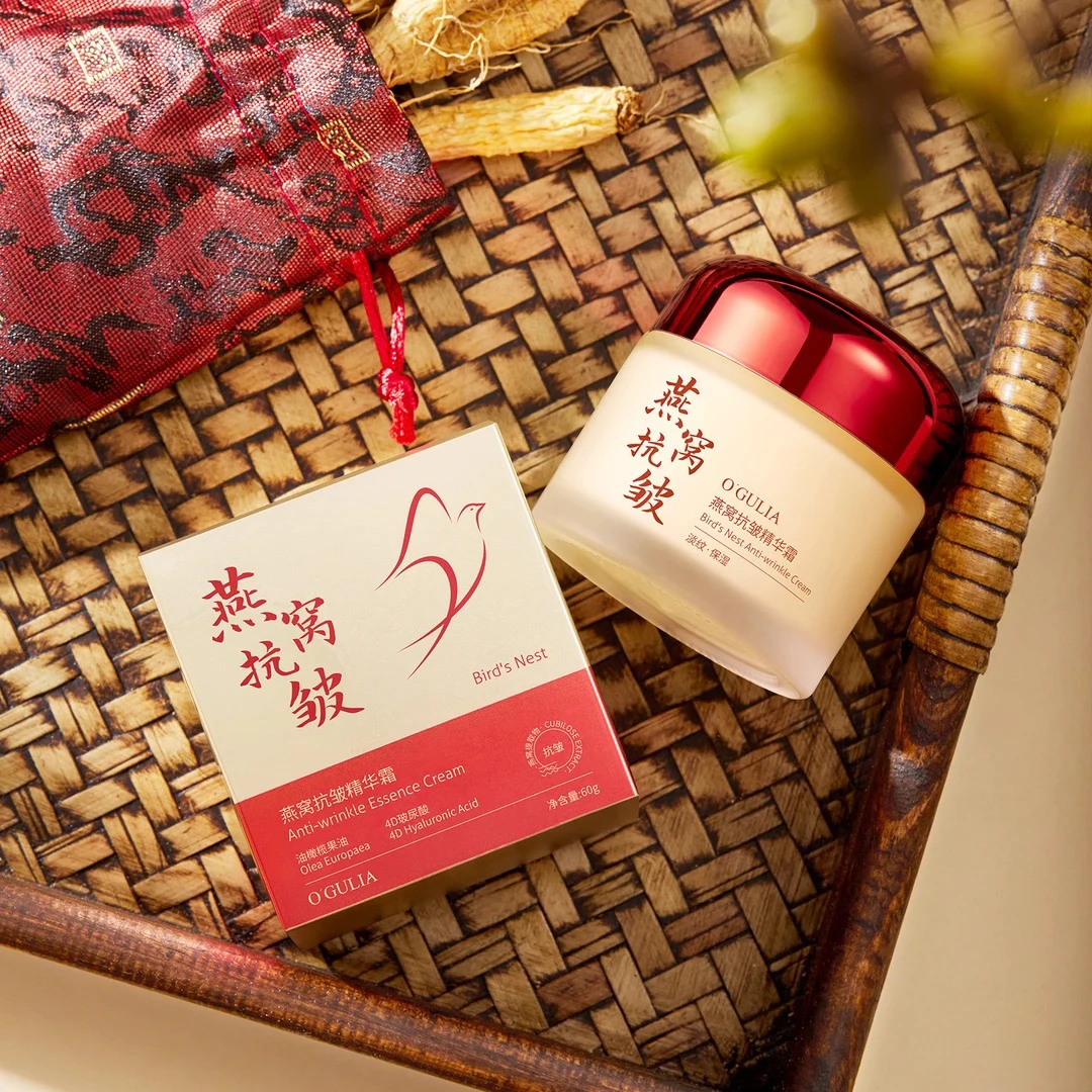 双旦【拍1发2瓶】正品秋冬燕窝抗皱精华霜补水保湿滋润淡纹紧致养颜