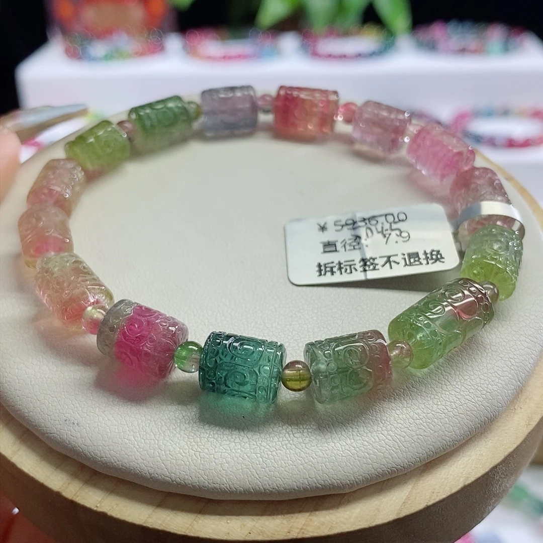 手链未镶嵌碧玺回纹