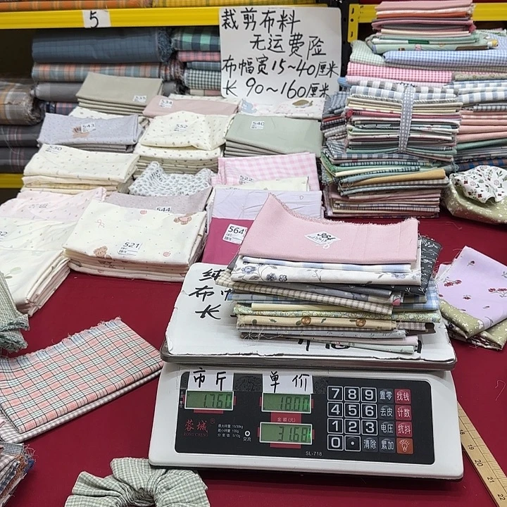 杨***洋棉纯棉闪购的364号