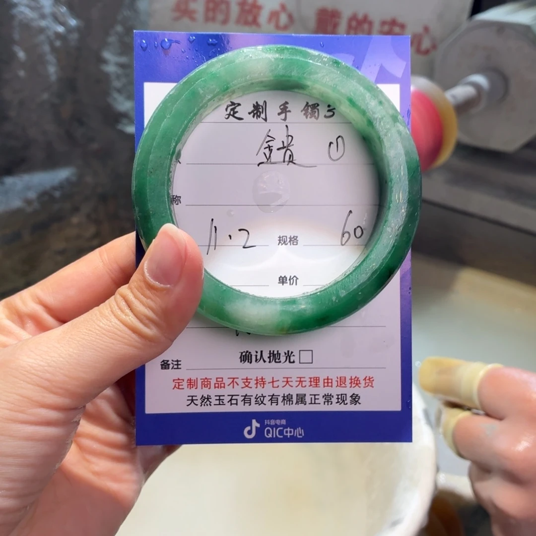 J***.定制石英质玉定制