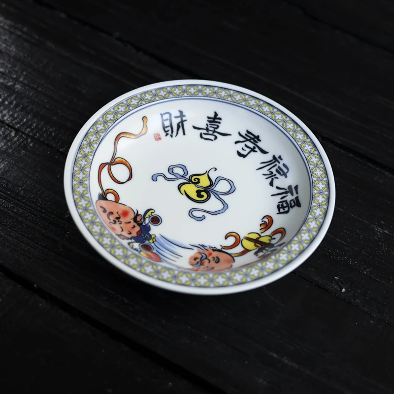 【纳兰】福䘵寿喜财9号干泡盘壶承（Q6002）