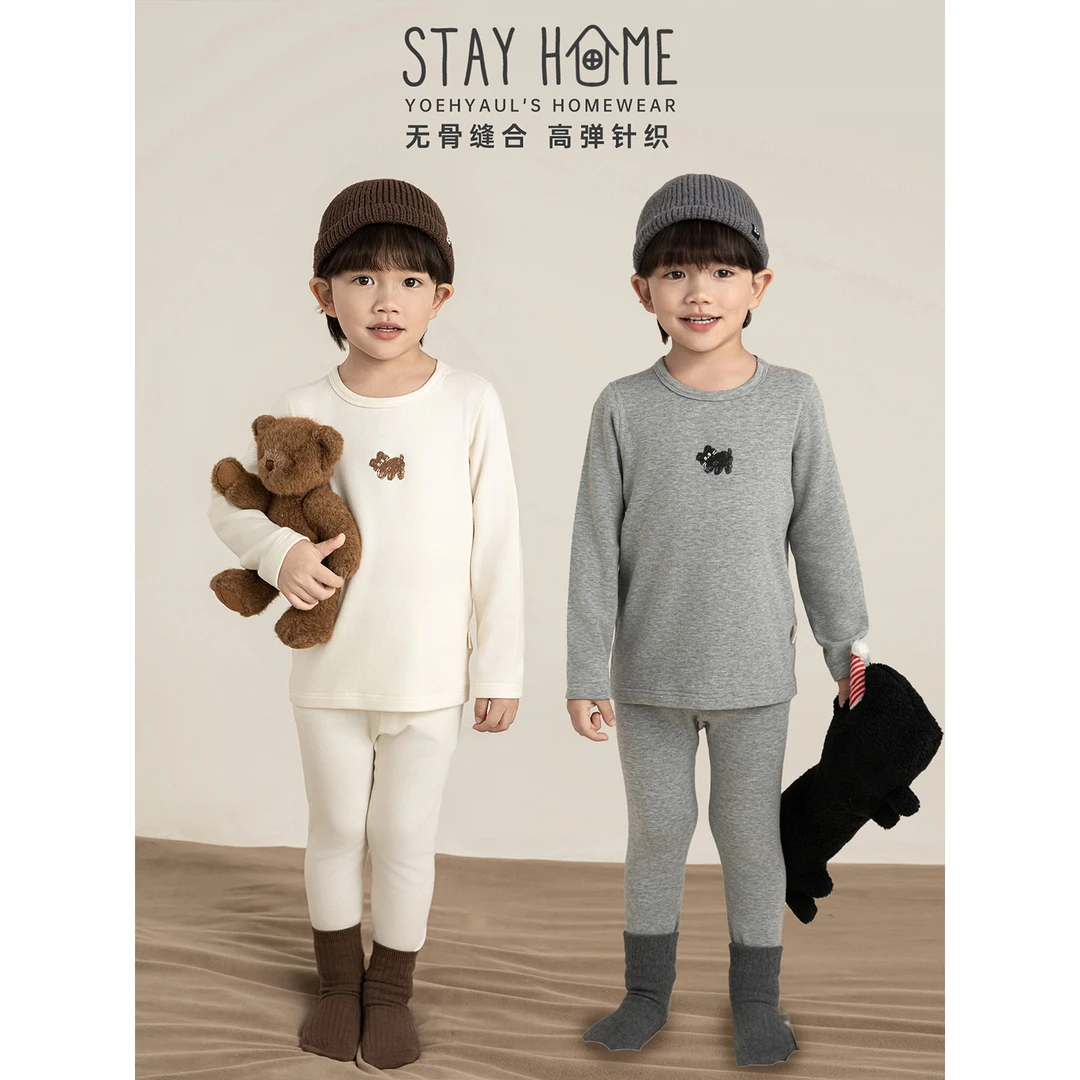 YOEHYAUL/幼悠冬三波 男童软软大弹力 无骨缝合家居服套装 GD4628