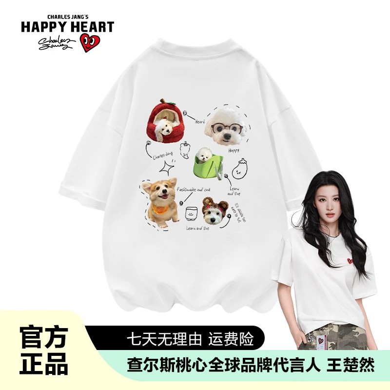 查尔斯桃心 纯棉短袖情侣圆领印花卡通T恤宽松上衣韩版洋气夏季x