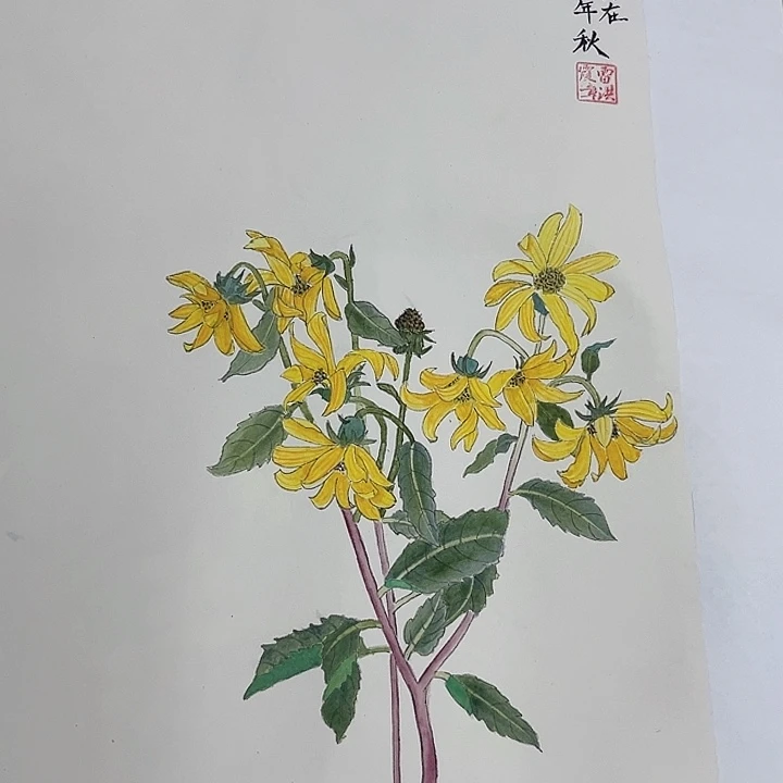 国画雷红霞哈哈哈哈哈哈