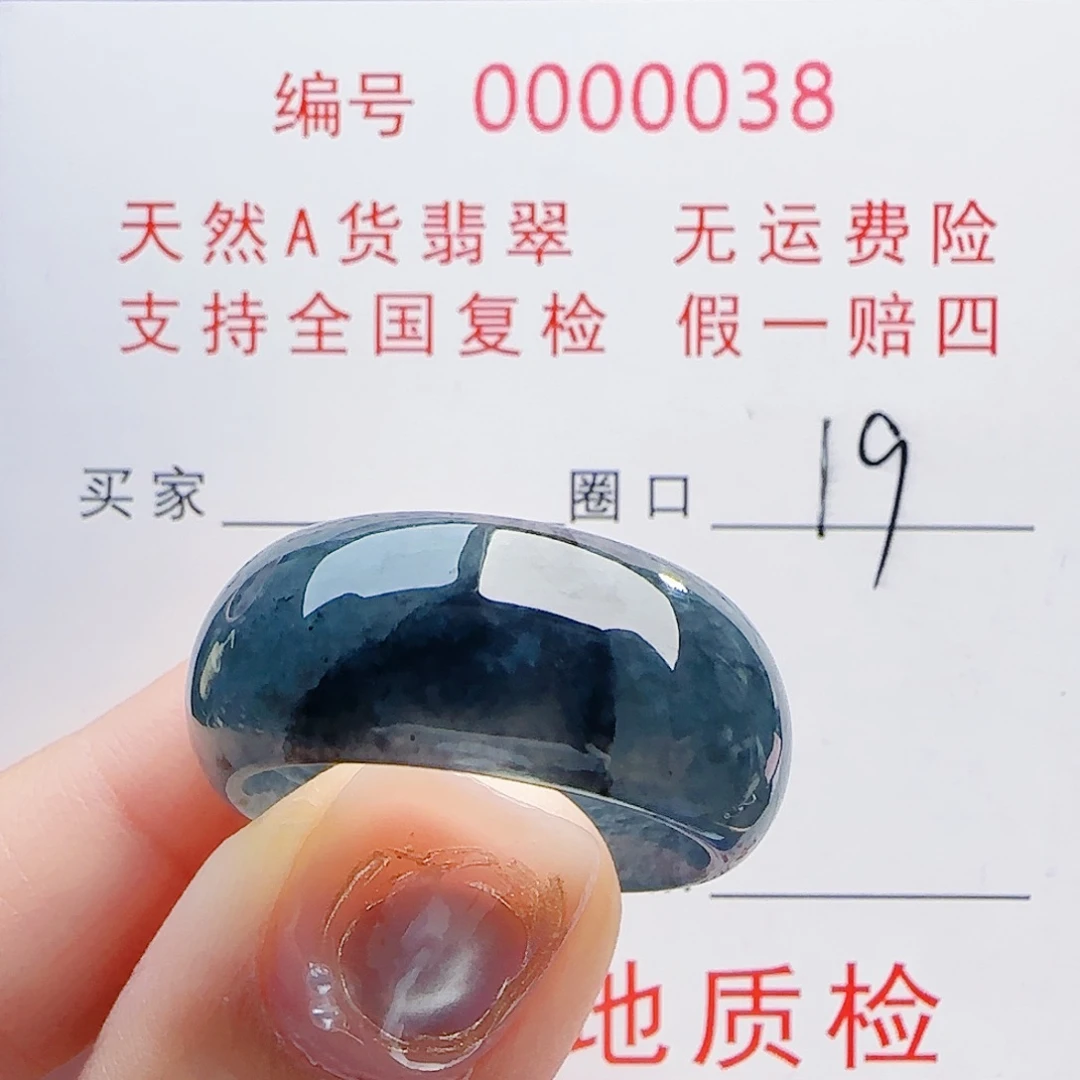 翡翠未镶嵌戒指戒指