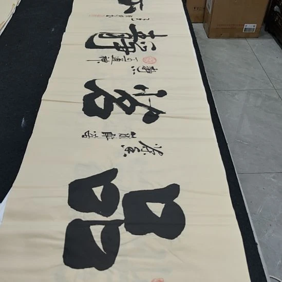 杜胜轩老师作品一副作品