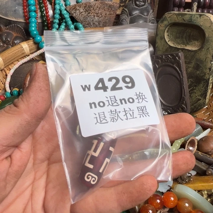 悦***瑶瓷片啊啊啊啊啊啊啊。 429
