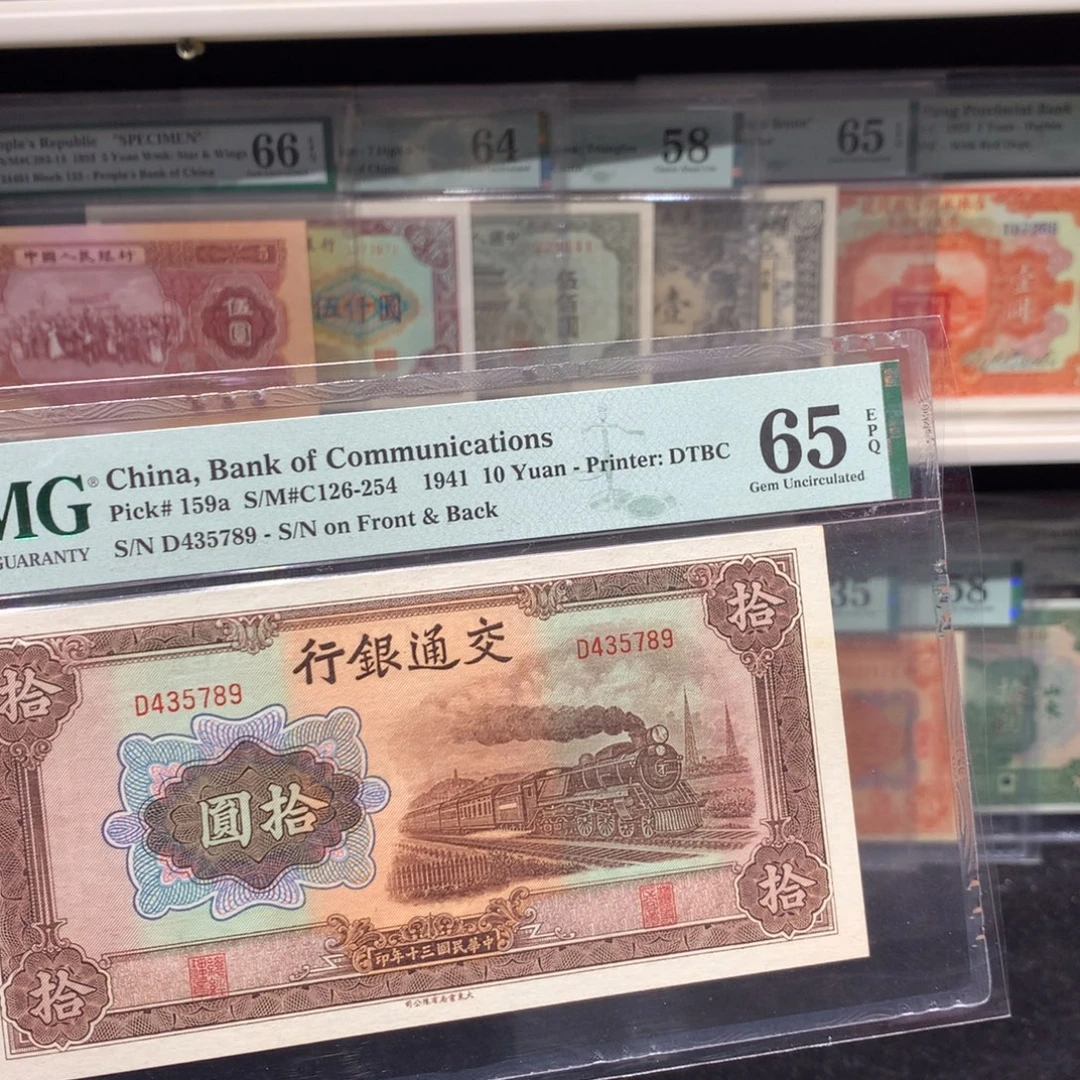 纸币 纸币 纸币 纸币
