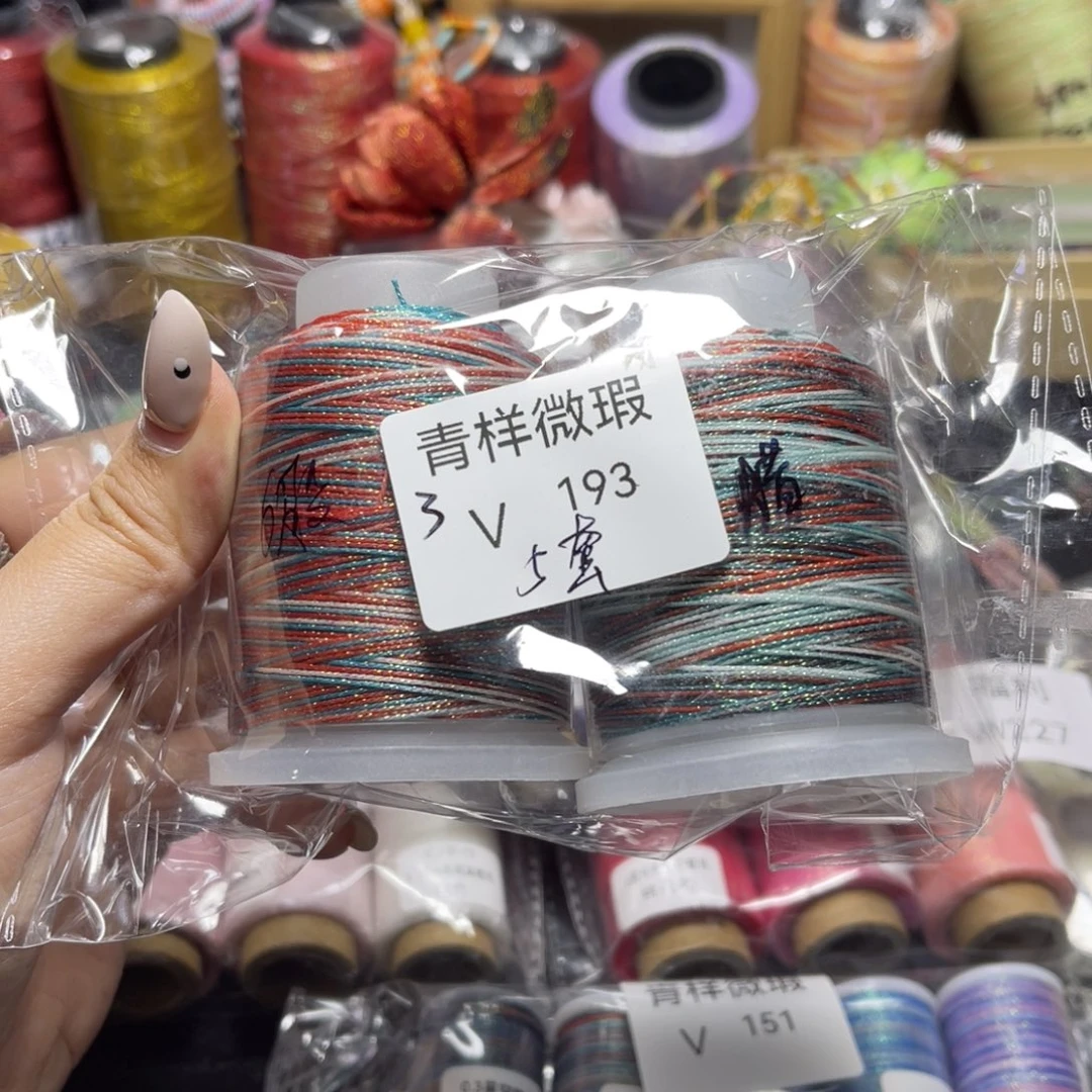 腈纶孤品青样微瑕V193