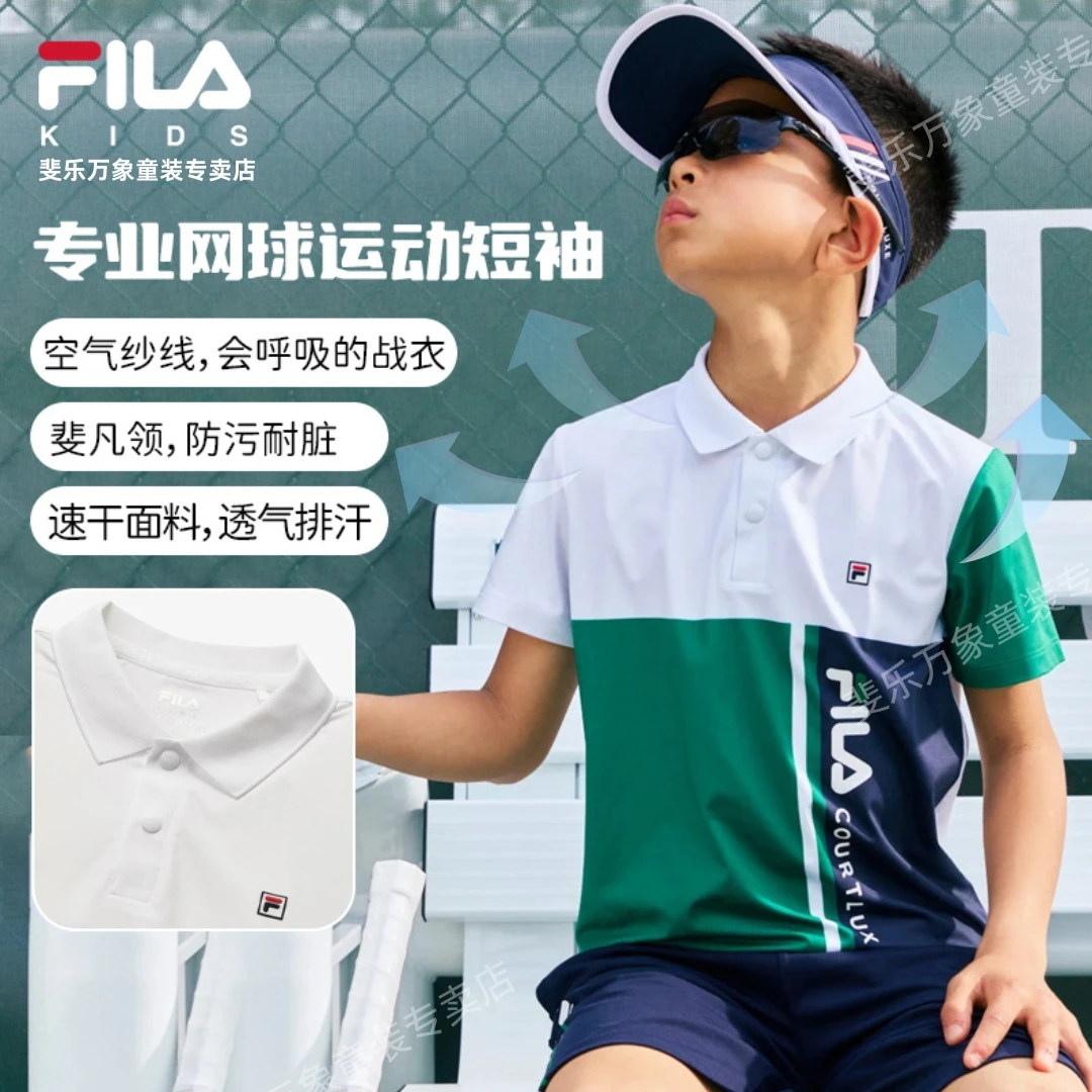 【网球】FILA斐乐童装男孩短袖T恤夏儿童运动凉感POLO衫K12B523123F