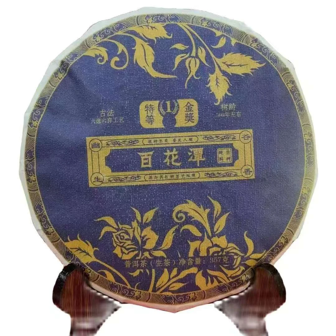 瑞临号 2019年百花潭 古树纯料 生茶/紧压茶/357g/饼