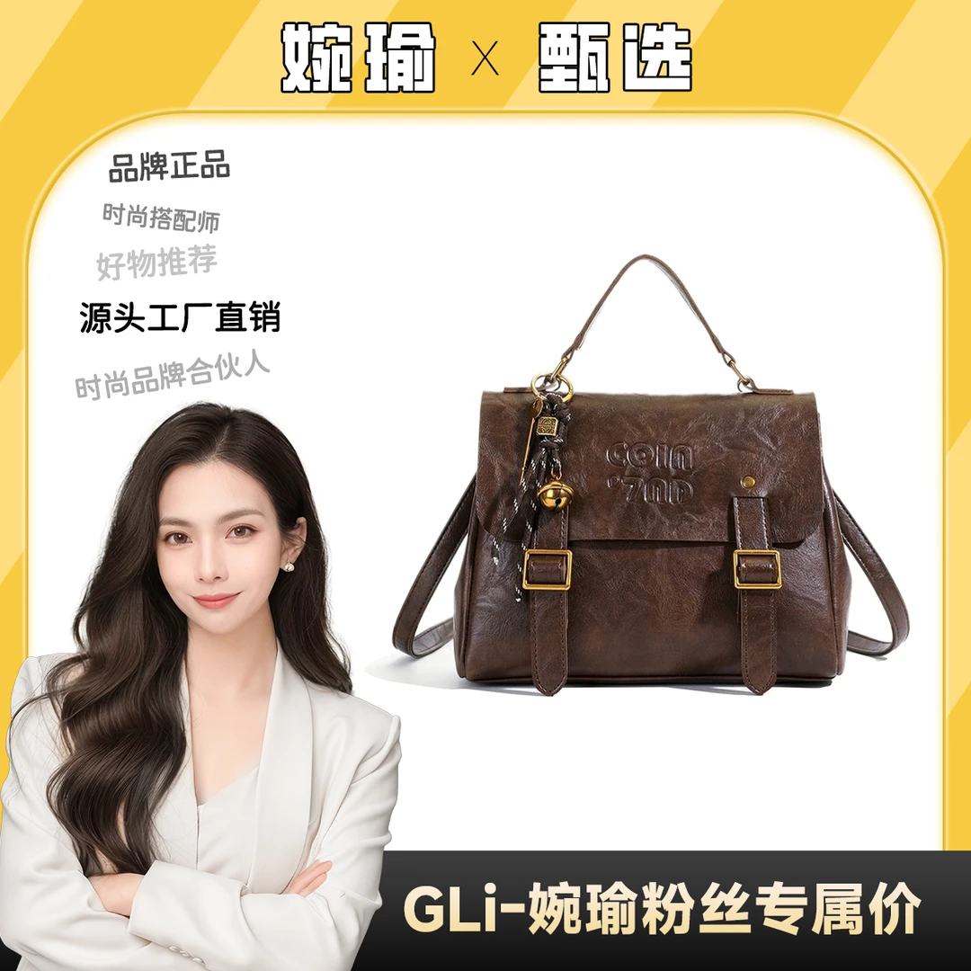 手提式双根轻奢学院风单肩包女士时尚肩包小众休闲背包7003咖