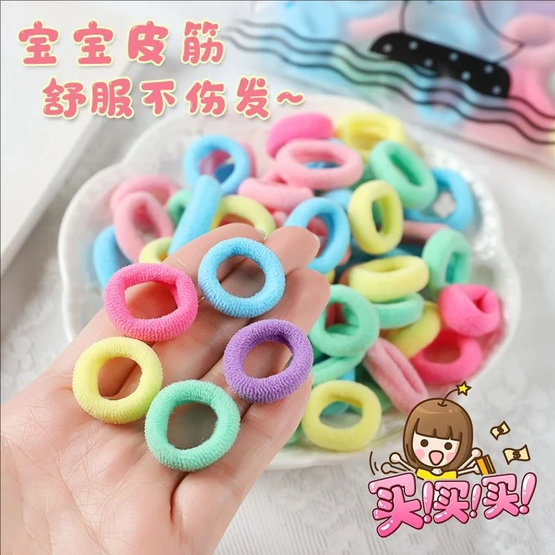 100根儿童橡皮筋宝宝发圈扎发毛巾圈不伤发弹性好女童小揪揪头绳